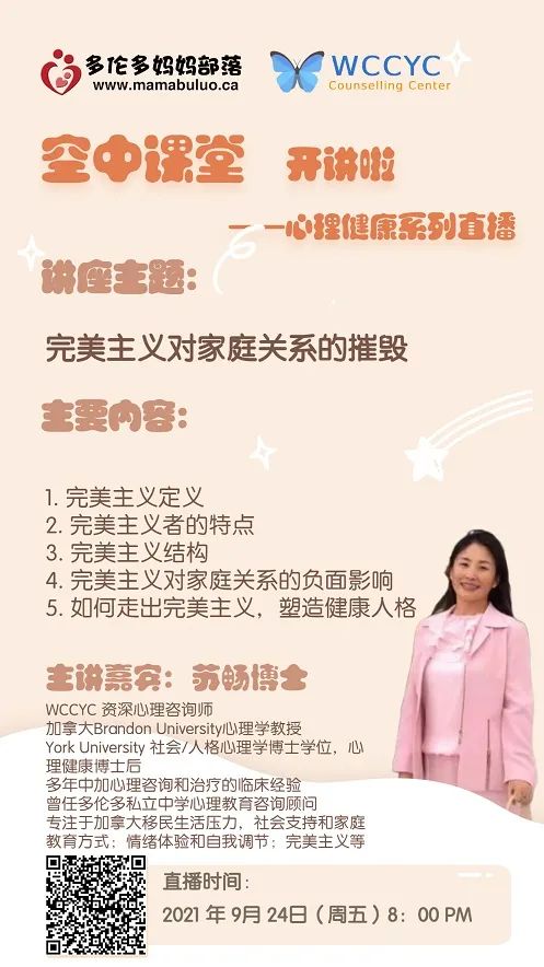摧毁家庭关系,降低幸福感!完美主义是种病,得治~ 摧毁家庭关系,降低幸福感!完美主义是种病,得治~