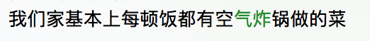 万物皆可炸!小红书流量王的10款空气炸锅食谱:每看必收 万物皆可炸!小红书流量王的10款空气炸锅食谱:每看必收