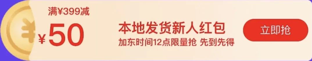 淘宝加拿大“99划算节”本地直发商品冰点价,不买就亏了!附必买榜单与超多福利~ 淘宝加拿大“99划算节”本地直发商品冰点价,不买就亏了!附必买榜单与超多福利~