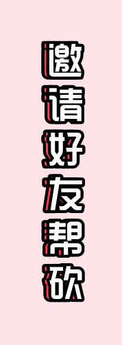 吃火锅吗？海底捞逆天砍价！2折体验到店堂食100%中奖！