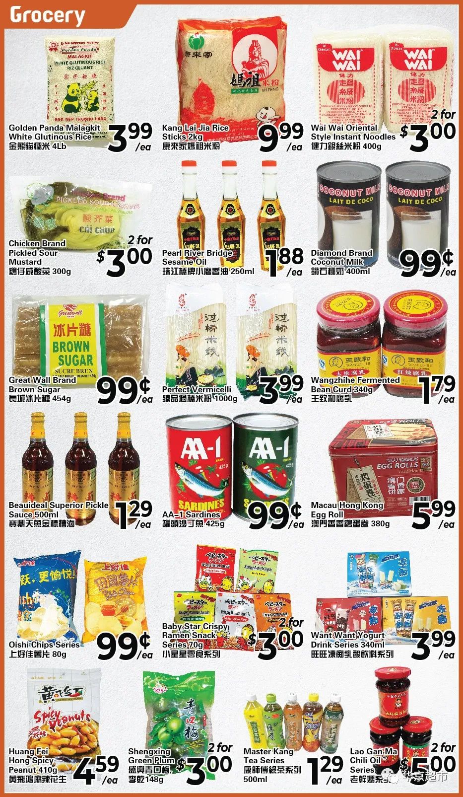 三天吃九顿，顿顿大螃蟹！各家超市螃蟹行情了解一下