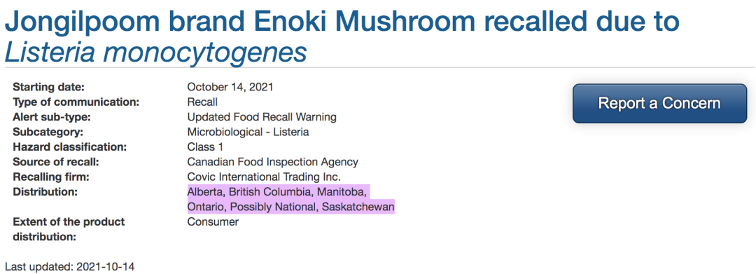 发烧抽搐精神错乱~这款金针菇李斯特菌感染，全加拿大召回！