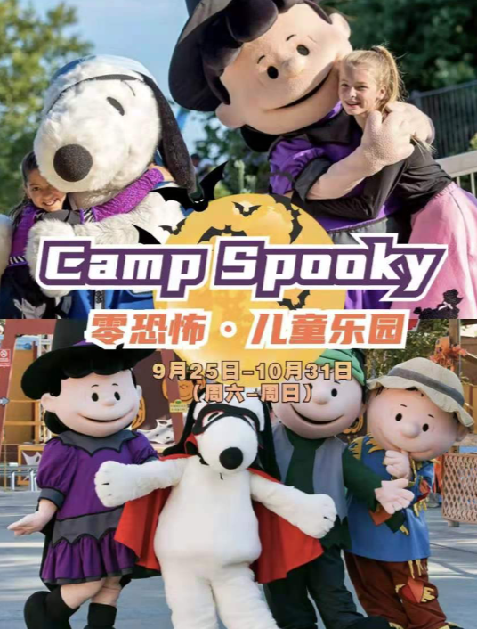 不想略过？万圣节走花路遛娃攻略：要糖、看灯、坐小火车、听鬼故事....