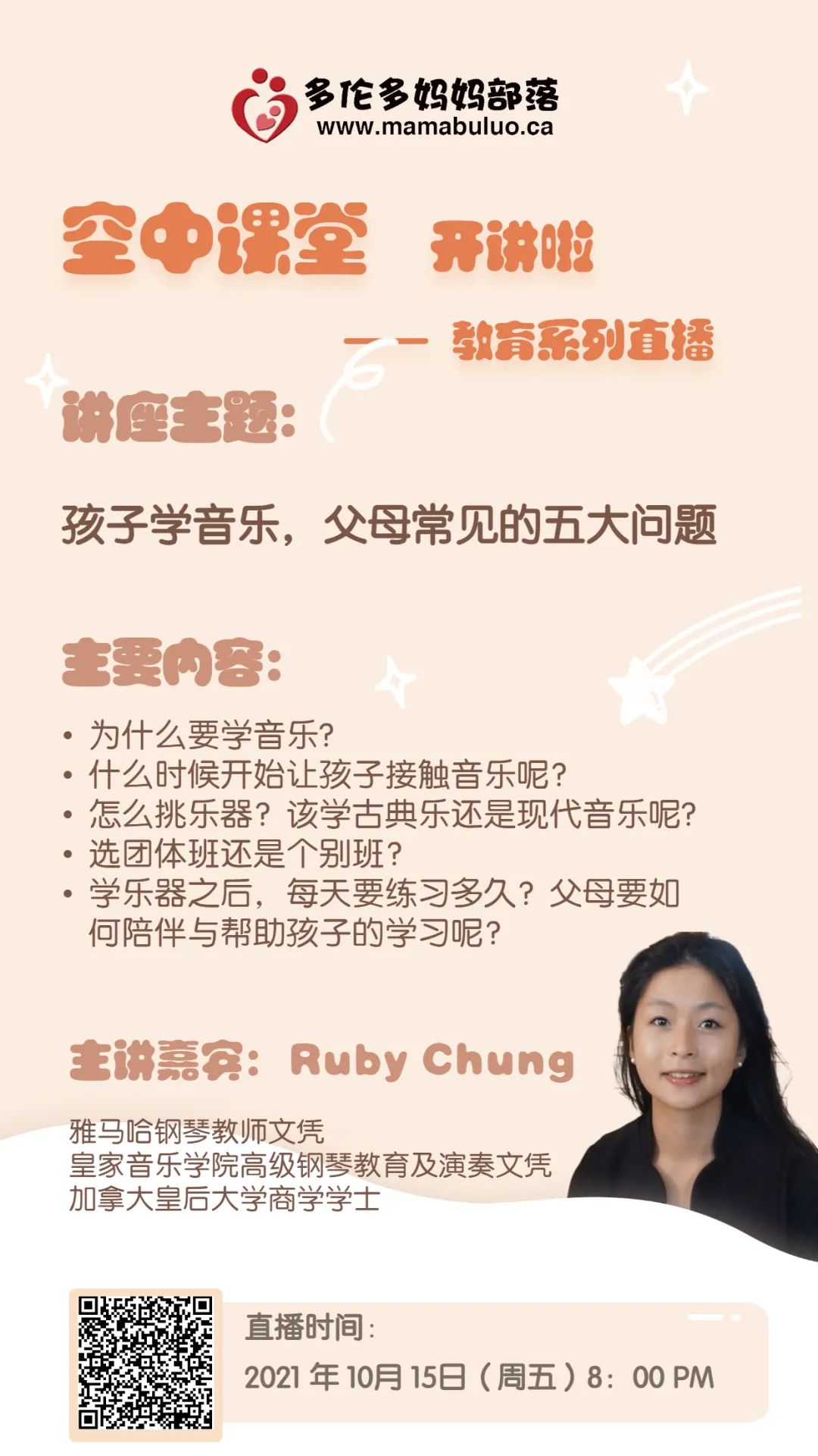精力、体力和财力的较量!那些年,陪孩子学音乐经历过的.... 精力、体力和财力的较量!那些年,陪孩子学音乐经历过的....