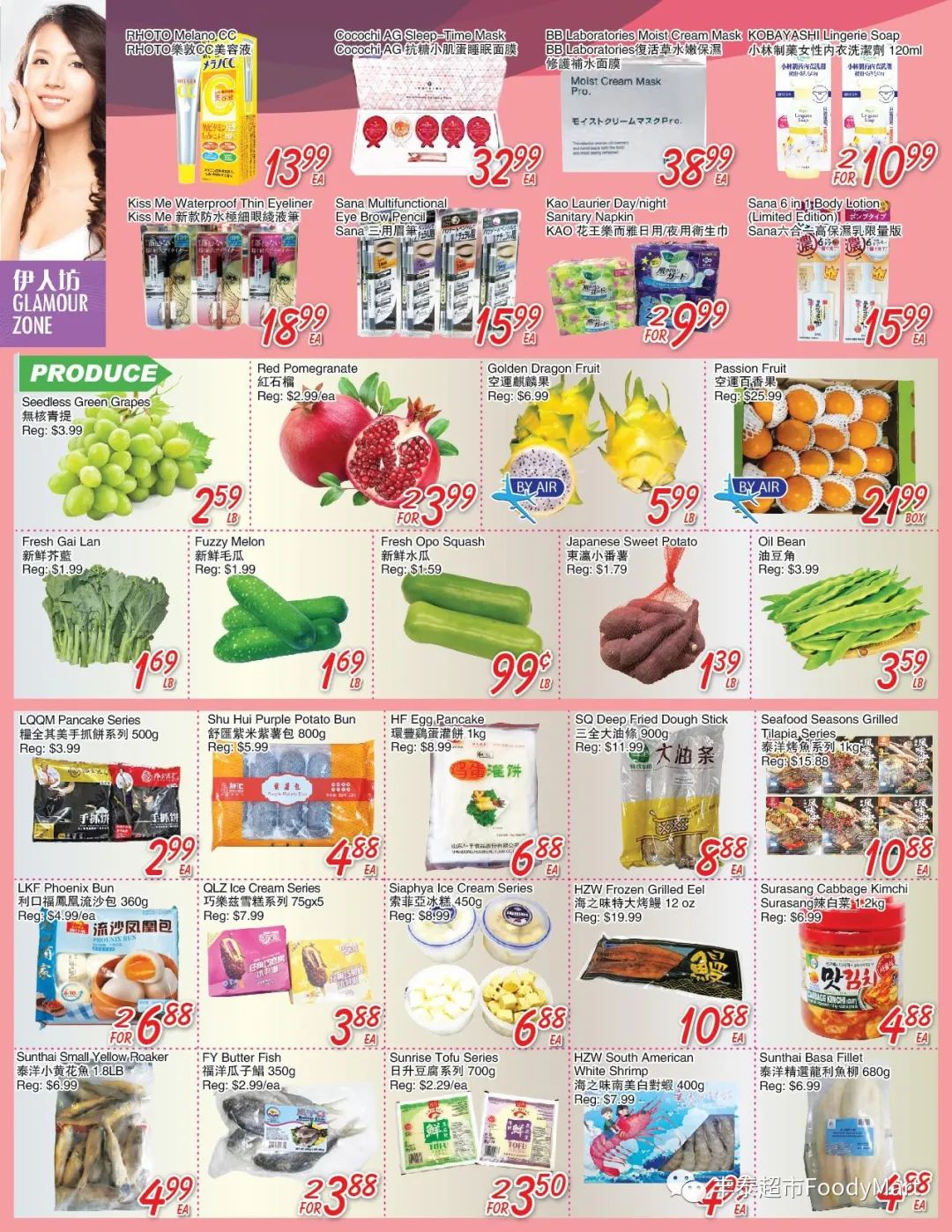 三天吃九顿，顿顿大螃蟹！各家超市螃蟹行情了解一下