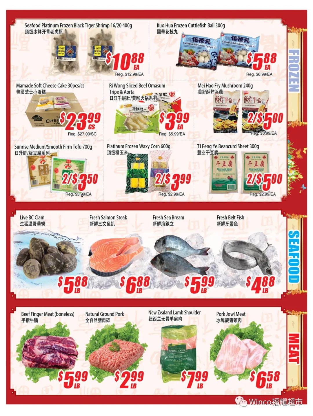 三天吃九顿，顿顿大螃蟹！各家超市螃蟹行情了解一下