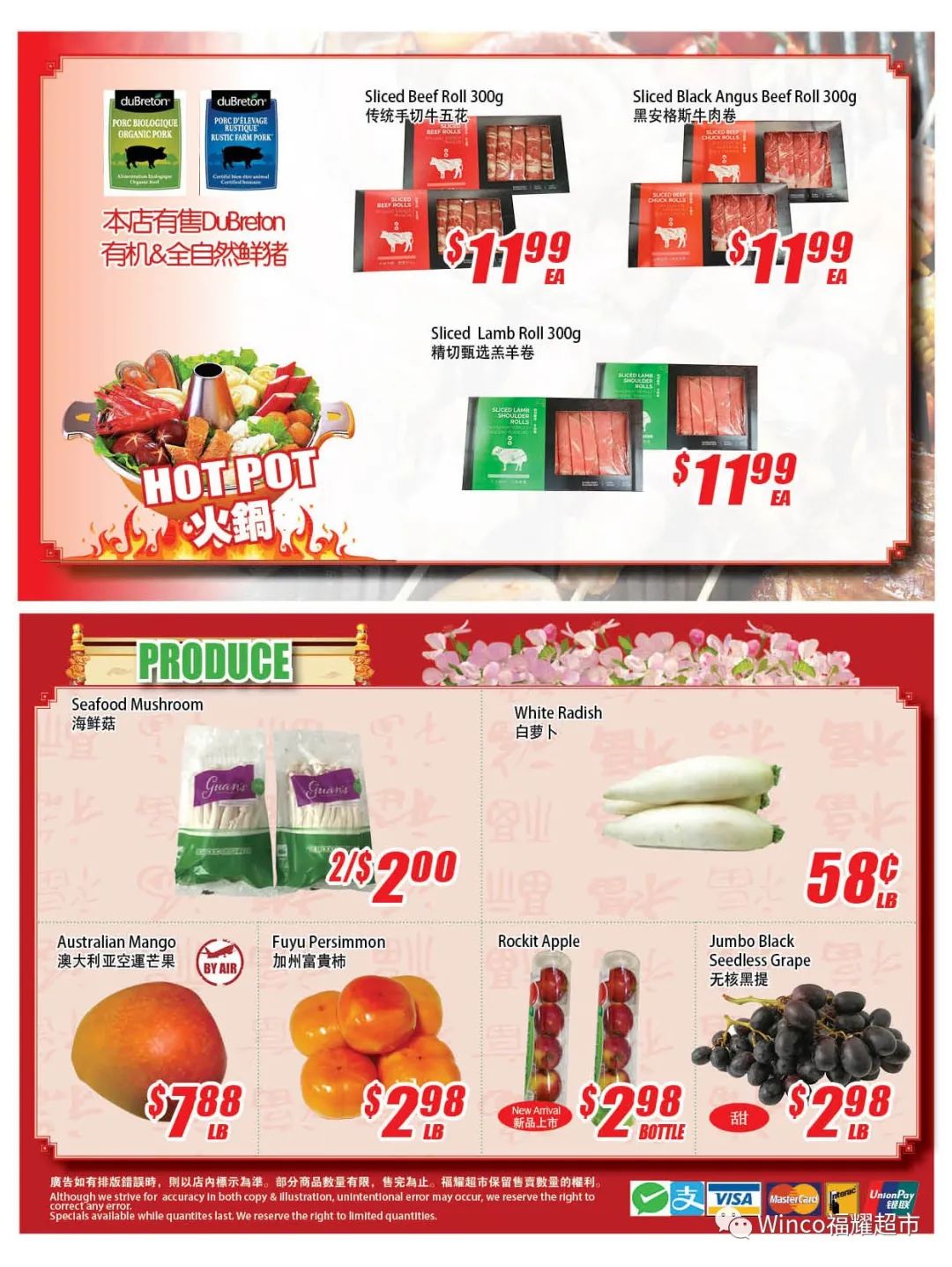 三天吃九顿，顿顿大螃蟹！各家超市螃蟹行情了解一下