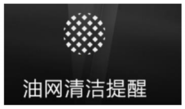 全场厨电减$300，还送九阳豆浆机！老板电器三周年庆来袭，快来薅羊毛！
