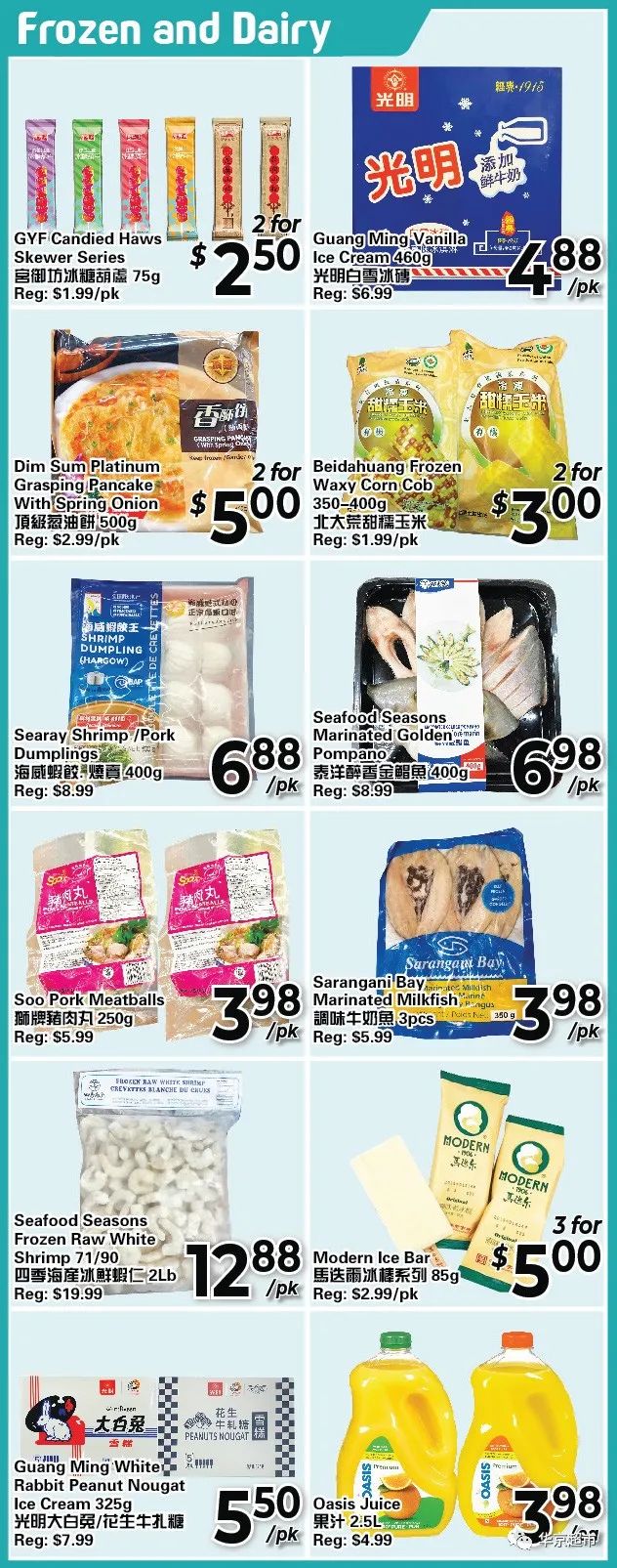 三天吃九顿，顿顿大螃蟹！各家超市螃蟹行情了解一下