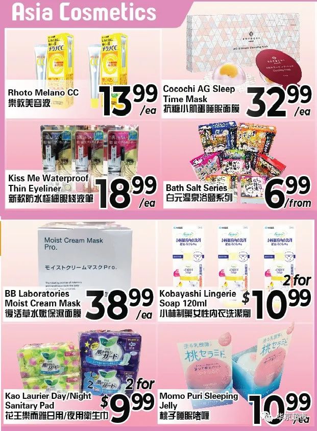 三天吃九顿，顿顿大螃蟹！各家超市螃蟹行情了解一下