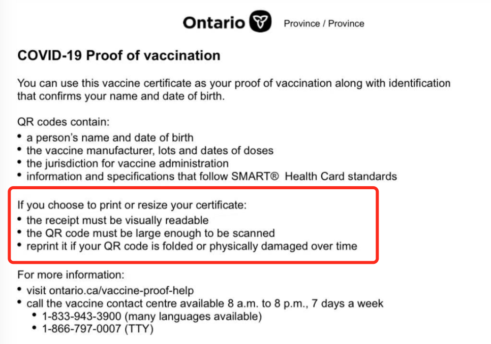 二维码疫苗证今日开放下载！按生日排队！下载流程码住