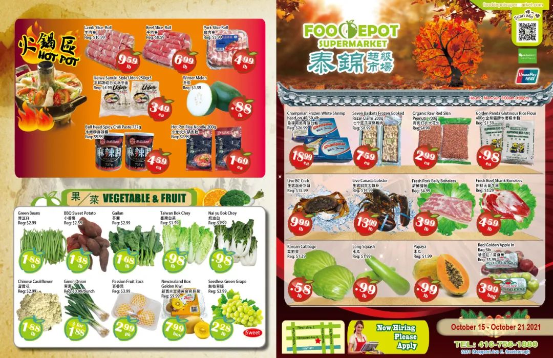 三天吃九顿，顿顿大螃蟹！各家超市螃蟹行情了解一下