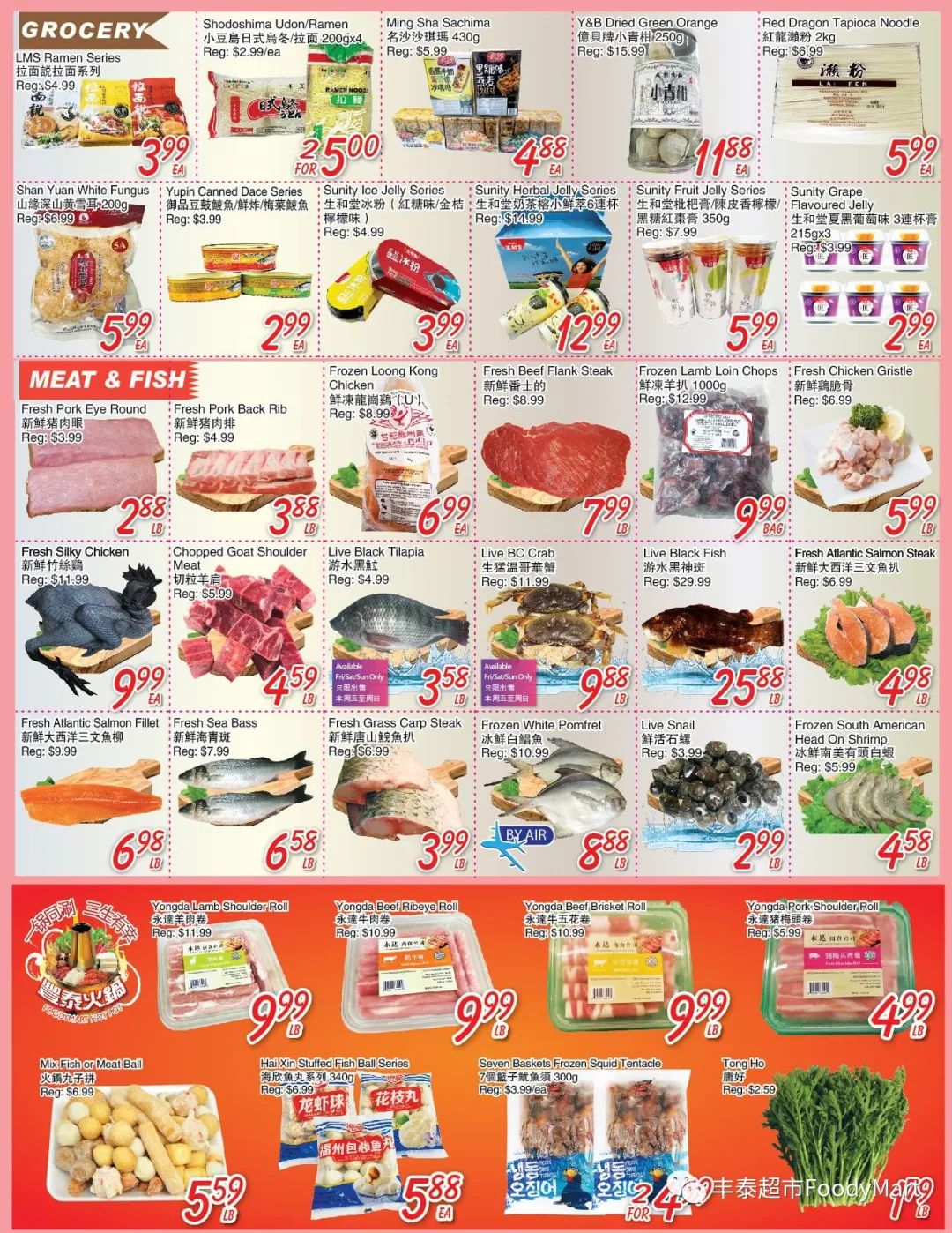 三天吃九顿，顿顿大螃蟹！各家超市螃蟹行情了解一下