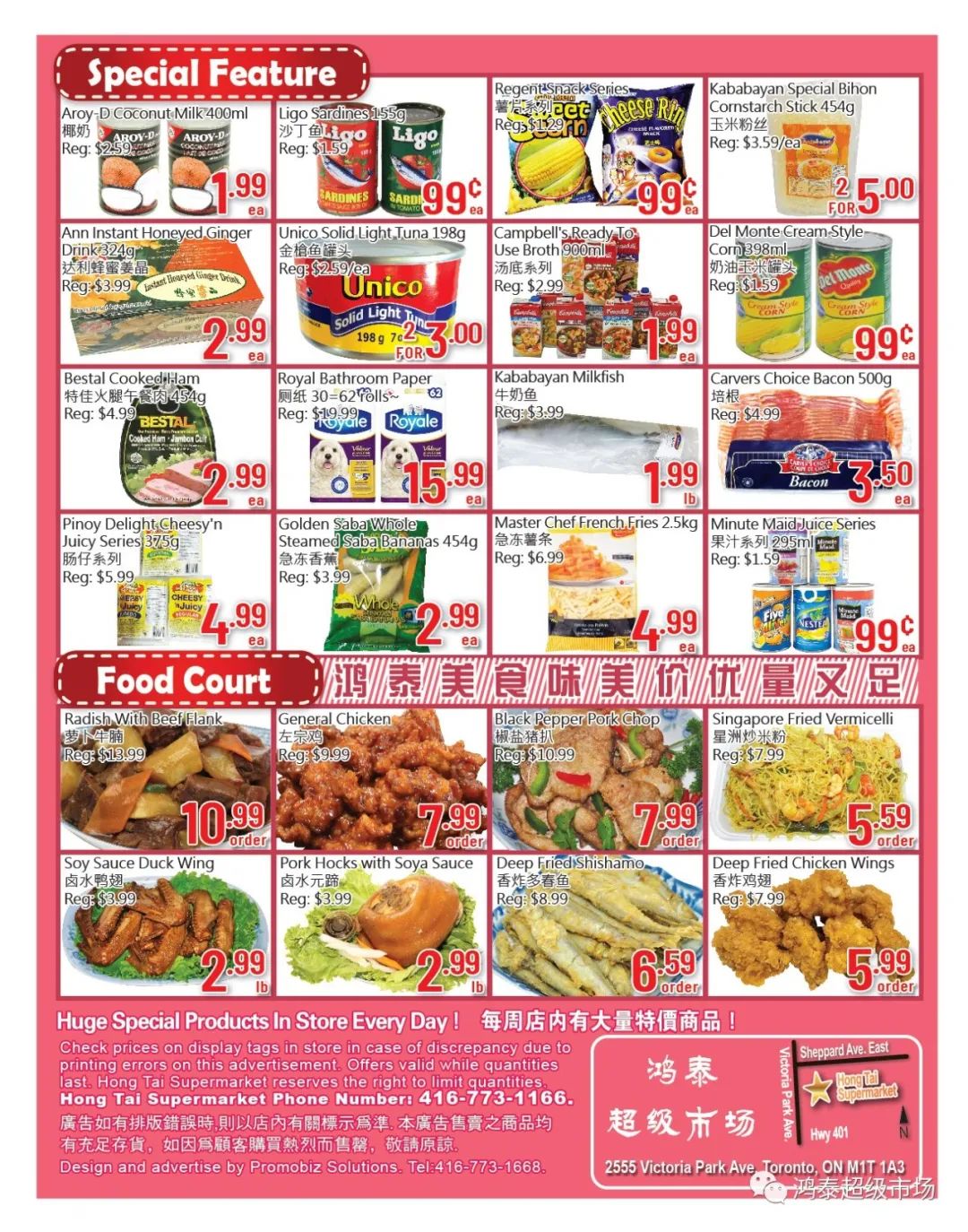 三天吃九顿，顿顿大螃蟹！各家超市螃蟹行情了解一下