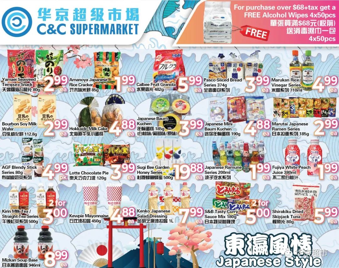 三天吃九顿，顿顿大螃蟹！各家超市螃蟹行情了解一下