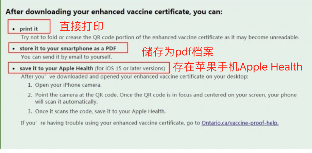 二维码疫苗证今日开放下载!按生日排队!下载流程码住 二维码疫苗证今日开放下载!按生日排队!下载流程码住