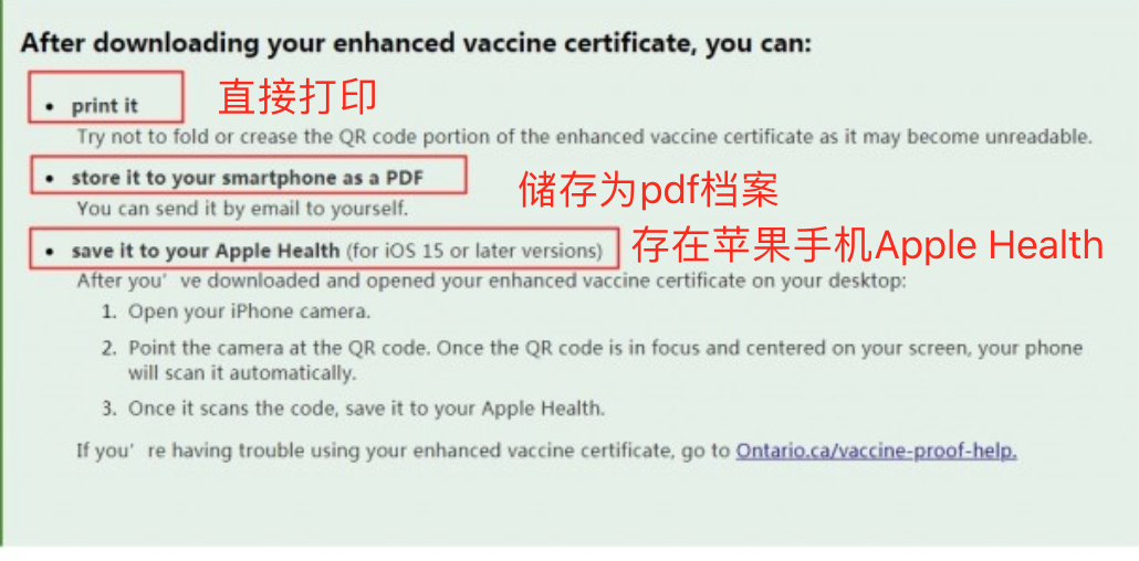 二维码疫苗证今日开放下载！按生日排队！下载流程码住