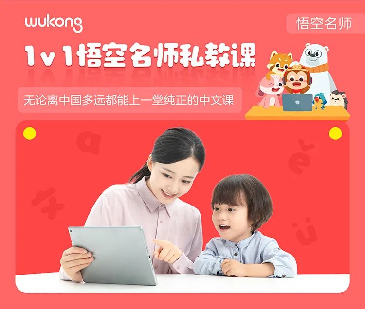 外籍免试读清华北大？！华人孩子都在考的HSK证书，竟然这么牛！