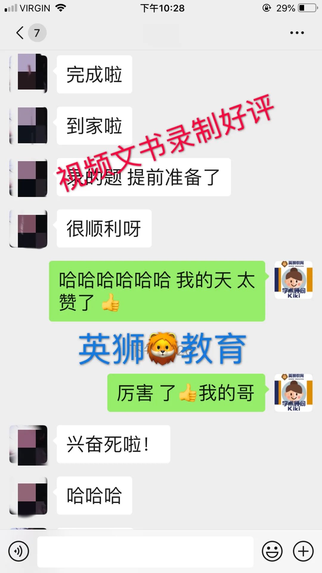 视频面试文书怎么做?多大视频文书审核官一一解答! 视频面试文书怎么做?多大视频文书审核官一一解答!