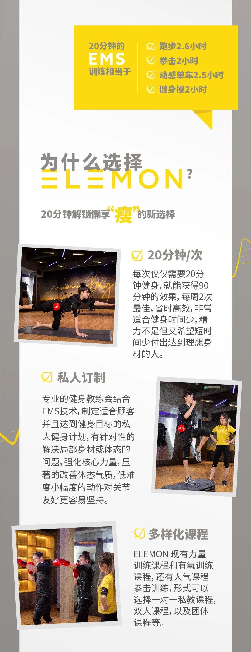 妈妈们!给自己20分钟,不奢侈! 妈妈们!给自己20分钟,不奢侈!