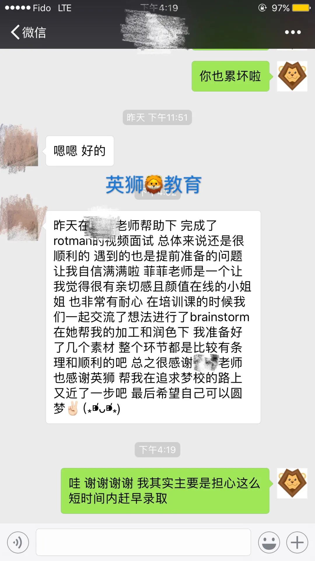 视频面试文书怎么做?多大视频文书审核官一一解答! 视频面试文书怎么做?多大视频文书审核官一一解答!
