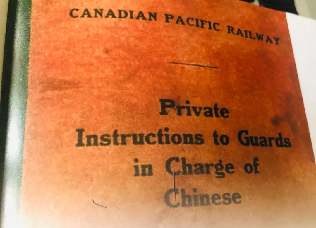 从一本童书说起：加拿大的另一段和每个华人都相关的黑历史