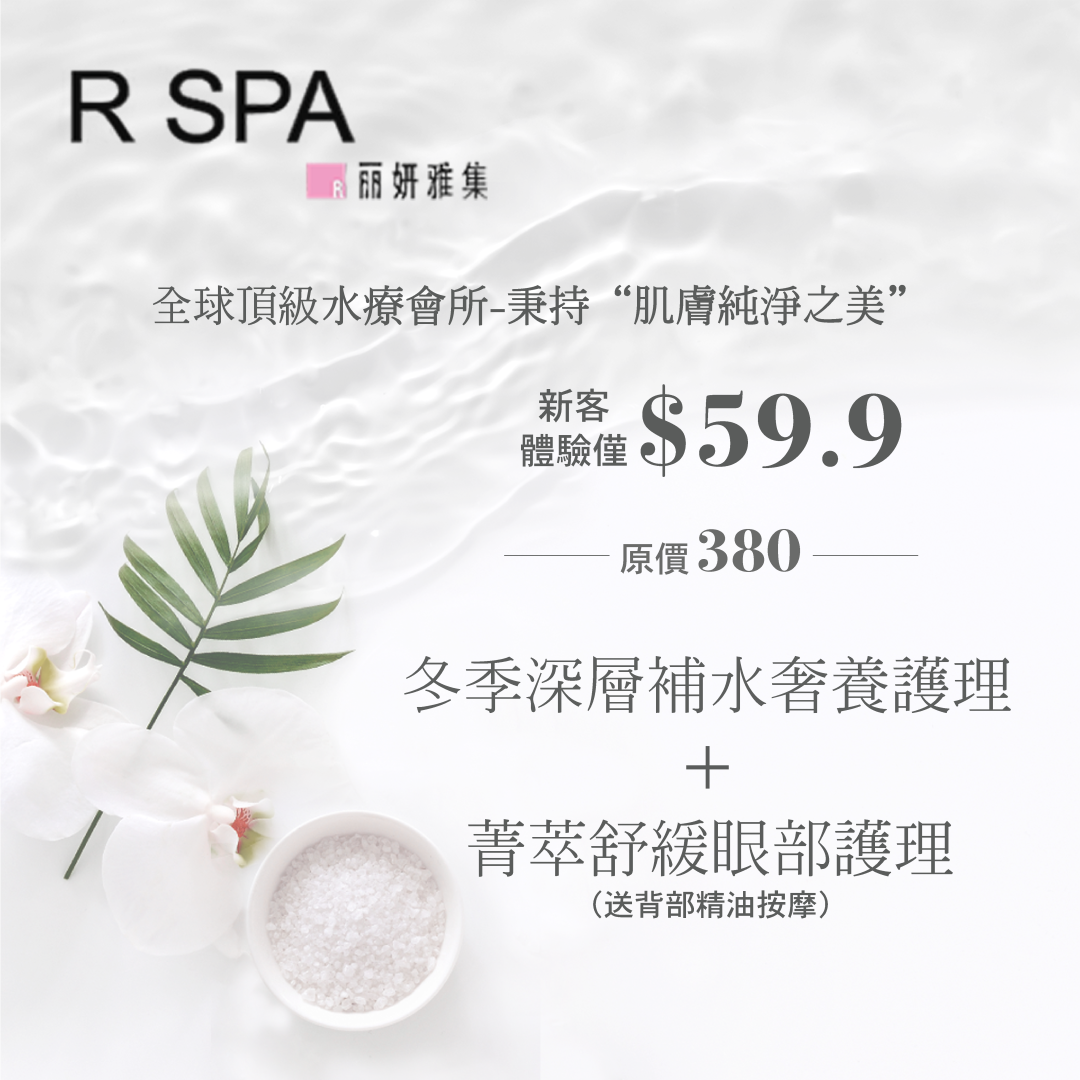 又亮又透又美！孙俪、宋佳都抢着做的肌肤护理，在多伦多就能体验同款