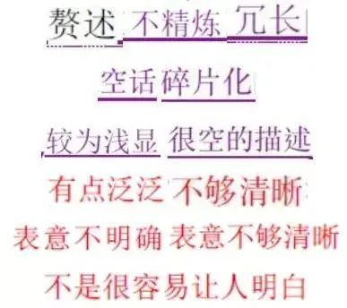视频面试文书怎么做?多大视频文书审核官一一解答! 视频面试文书怎么做?多大视频文书审核官一一解答!