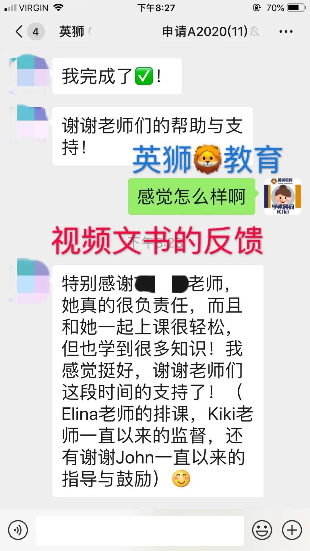 视频面试文书怎么做?多大视频文书审核官一一解答! 视频面试文书怎么做?多大视频文书审核官一一解答!