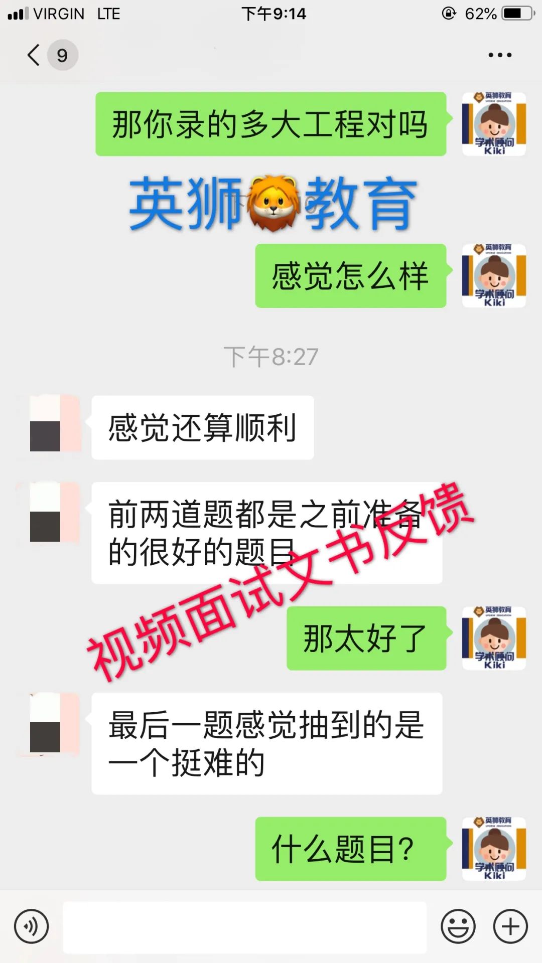 视频面试文书怎么做?多大视频文书审核官一一解答! 视频面试文书怎么做?多大视频文书审核官一一解答!