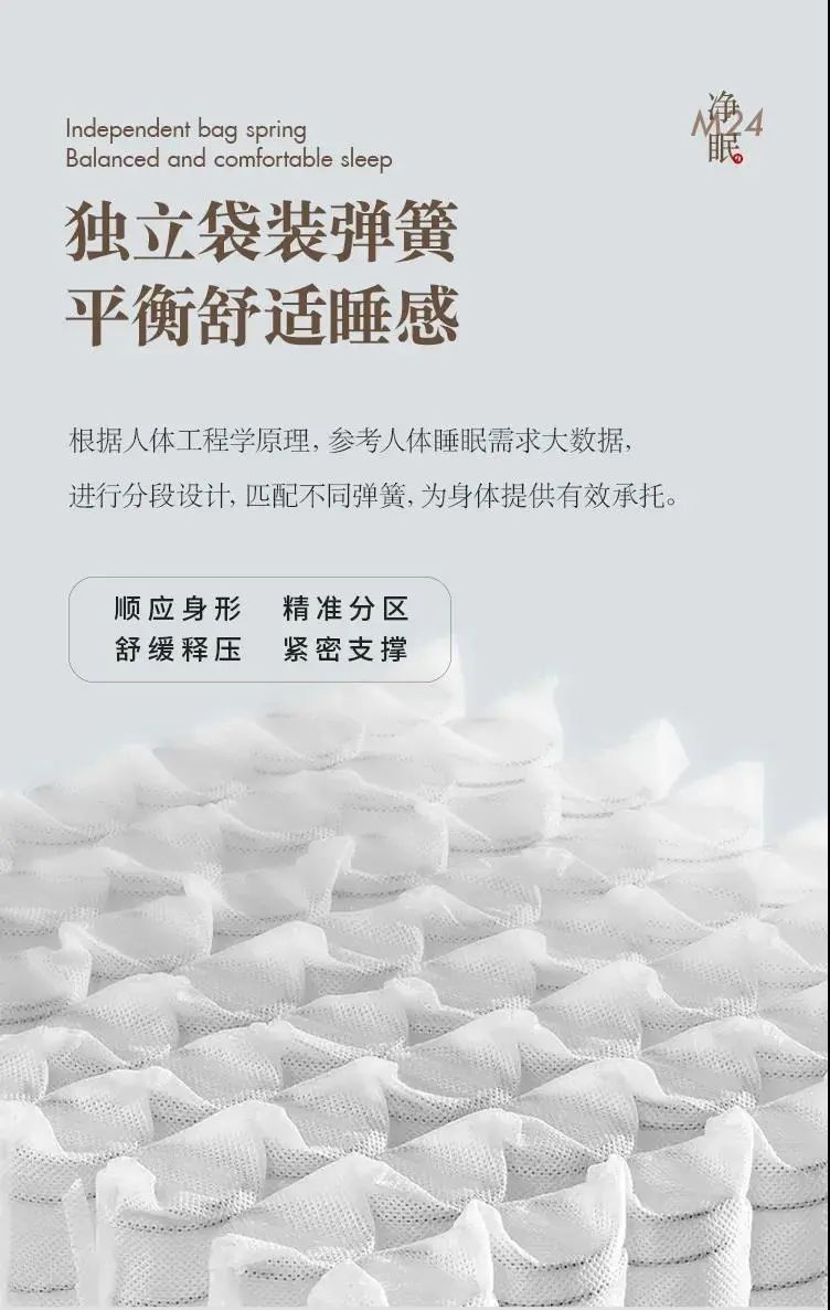 看一眼就想躺平!喜临门黑五全场打折:床垫竟然低至4折! 看一眼就想躺平!喜临门黑五全场打折:床垫竟然低至4折!