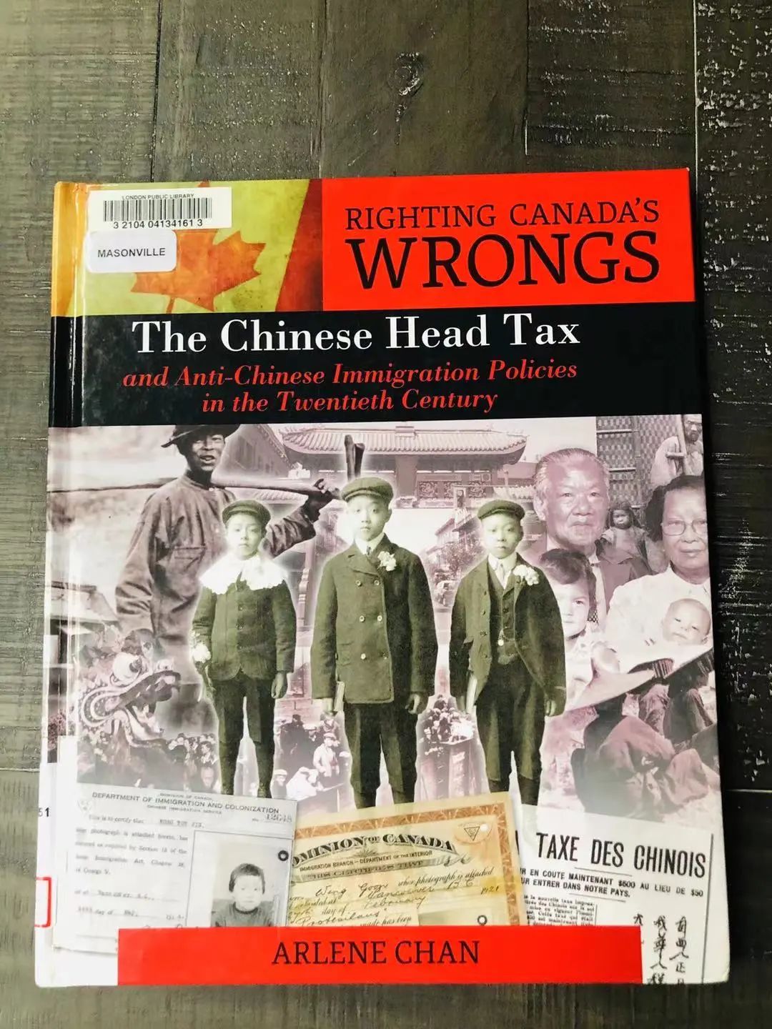 从一本童书说起：加拿大的另一段和每个华人都相关的黑历史