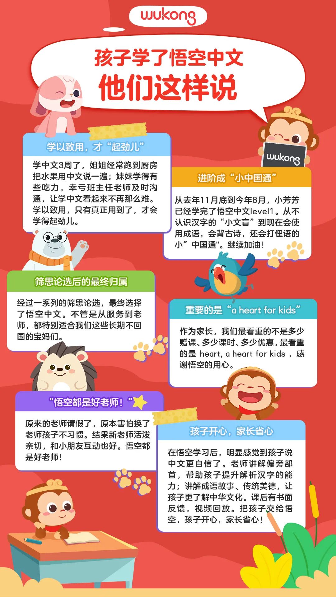 外籍免试读清华北大？！华人孩子都在考的HSK证书，竟然这么牛！