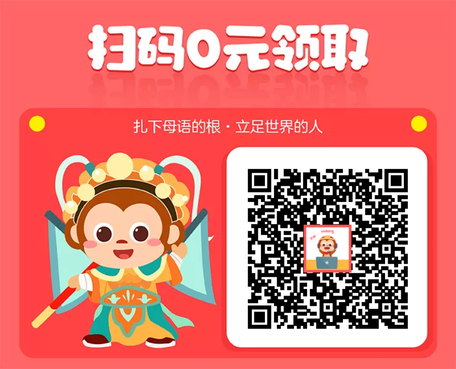 外籍免试读清华北大？！华人孩子都在考的HSK证书，竟然这么牛！