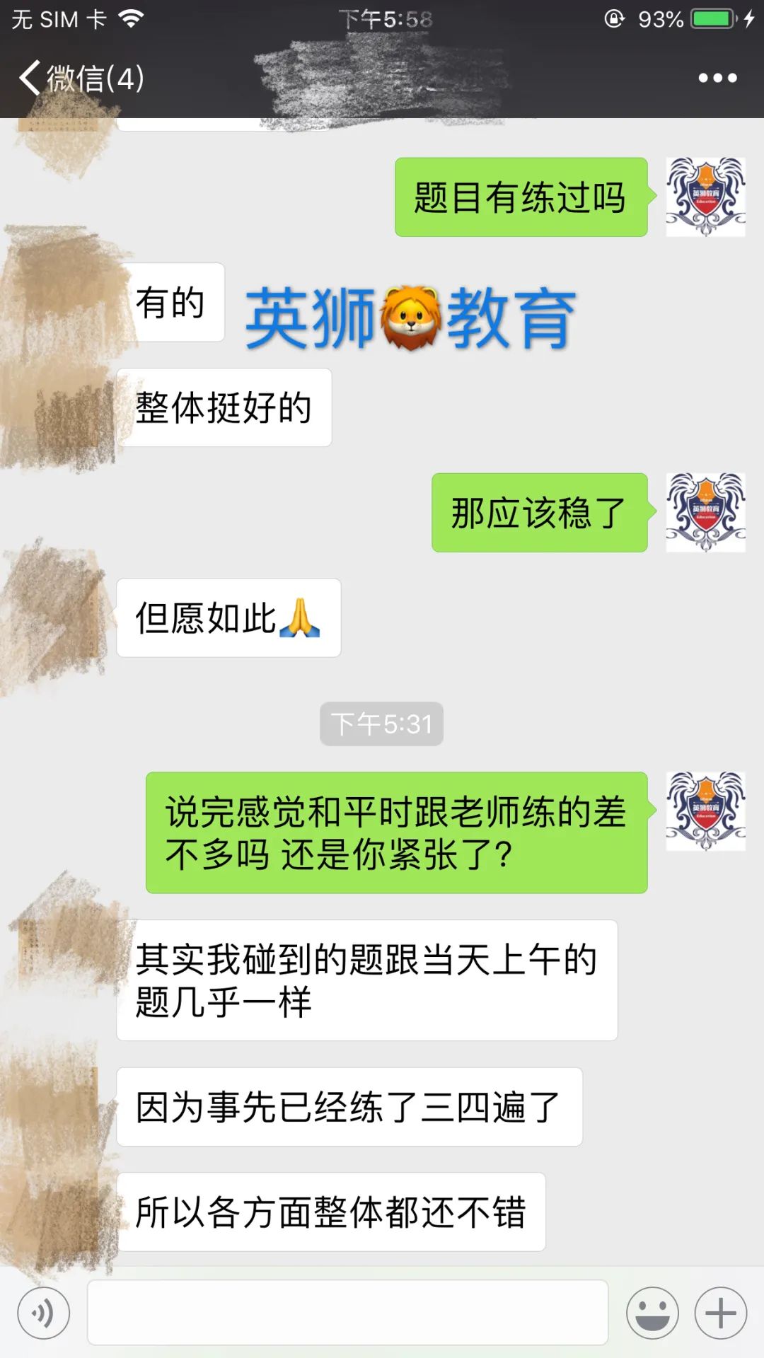 视频面试文书怎么做?多大视频文书审核官一一解答! 视频面试文书怎么做?多大视频文书审核官一一解答!