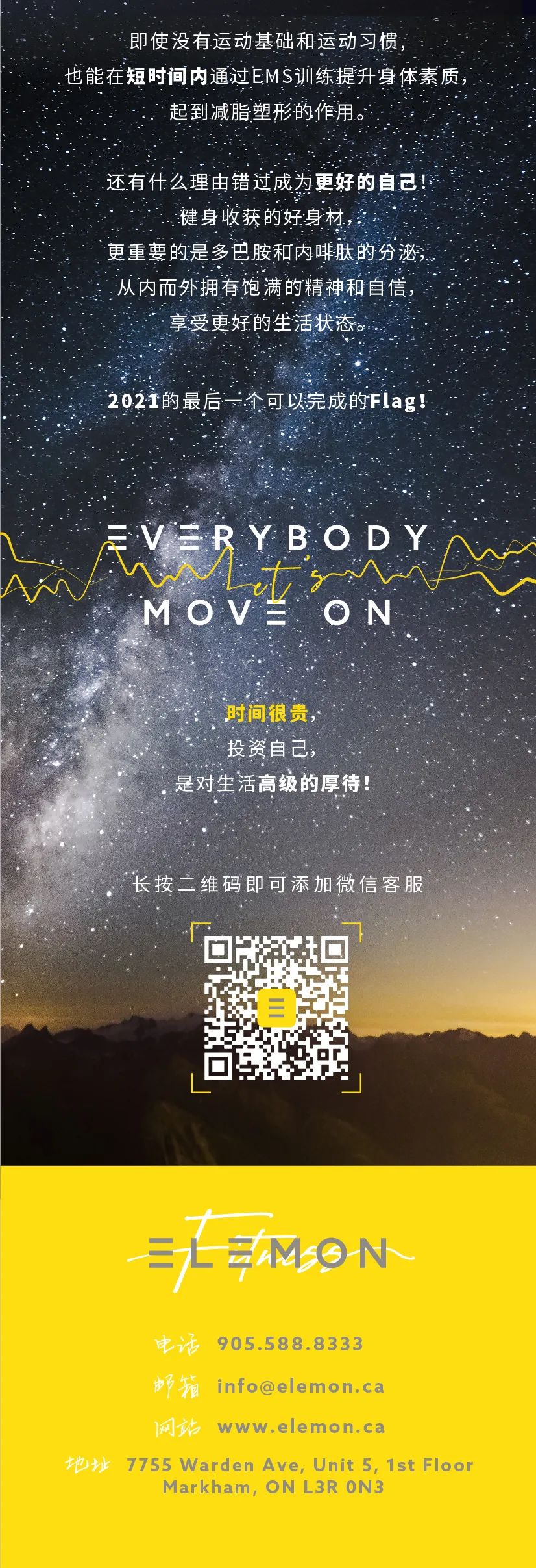 妈妈们!给自己20分钟,不奢侈! 妈妈们!给自己20分钟,不奢侈!