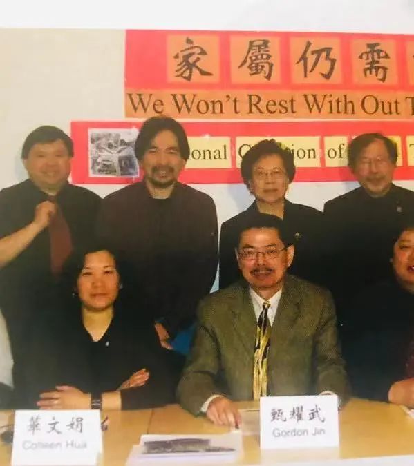 从一本童书说起：加拿大的另一段和每个华人都相关的黑历史