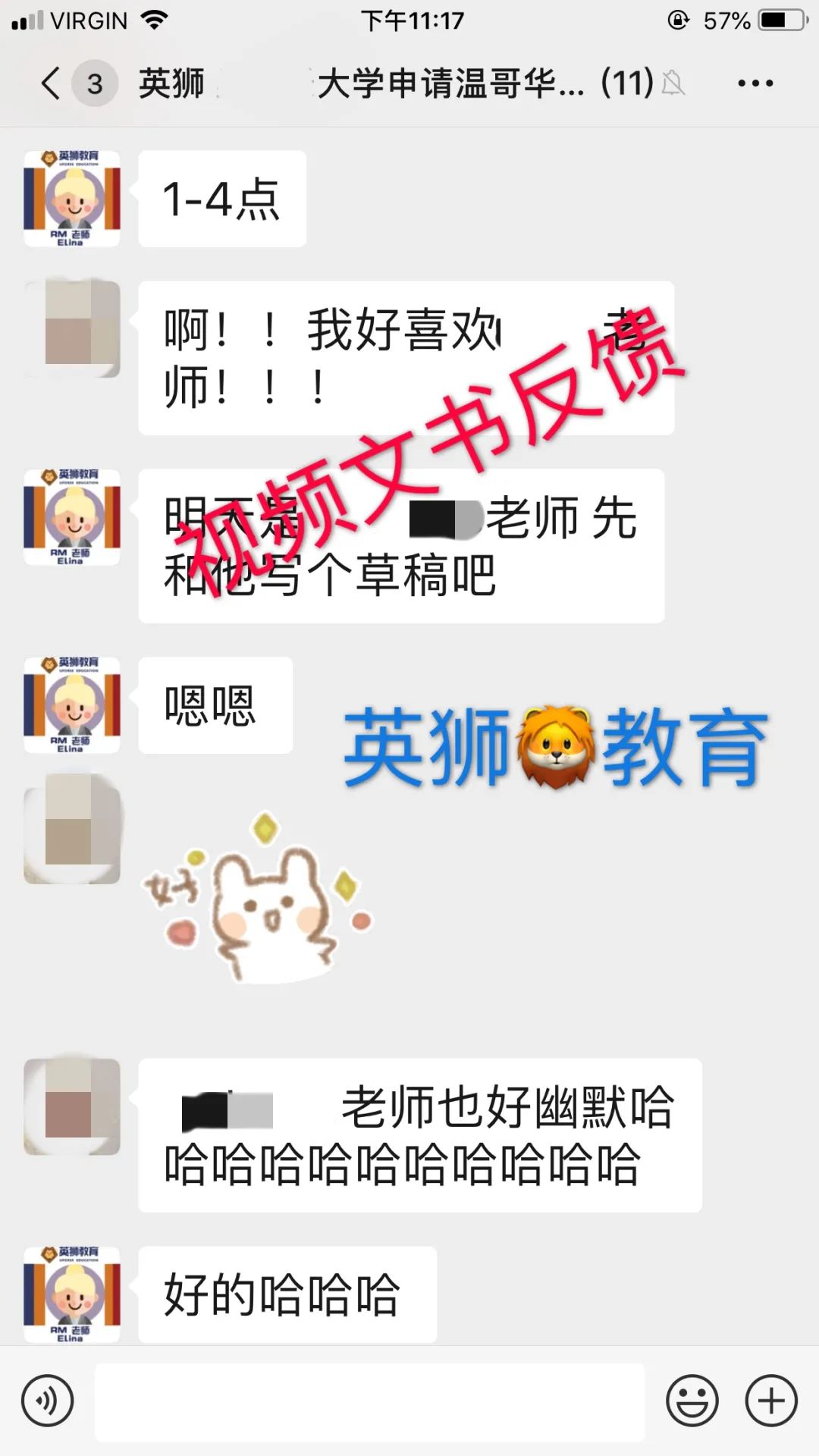 视频面试文书怎么做?多大视频文书审核官一一解答! 视频面试文书怎么做?多大视频文书审核官一一解答!