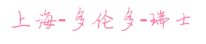 又亮又透又美！孙俪、宋佳都抢着做的肌肤护理，在多伦多就能体验同款