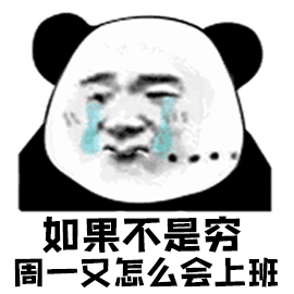 Costco节日限定特价第7天:钱~反正也存不上,还是花了吧! Costco节日限定特价第7天:钱~反正也存不上,还是花了吧!