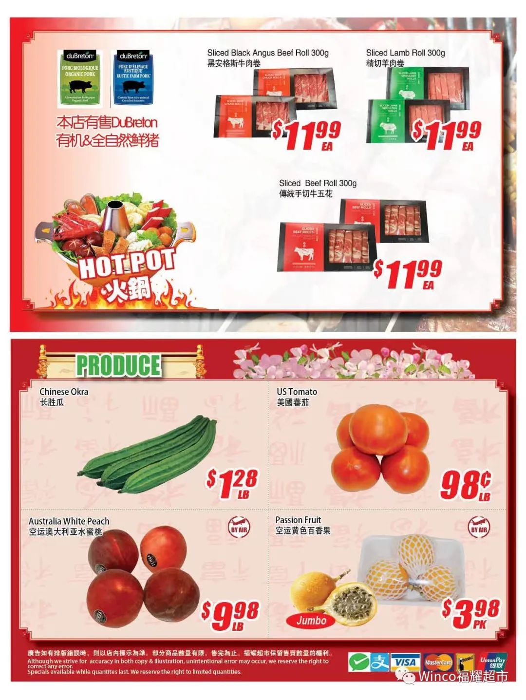 沃尔玛的大米没抢着?这几家超市也有特价大米! 沃尔玛的大米没抢着?这几家超市也有特价大米!