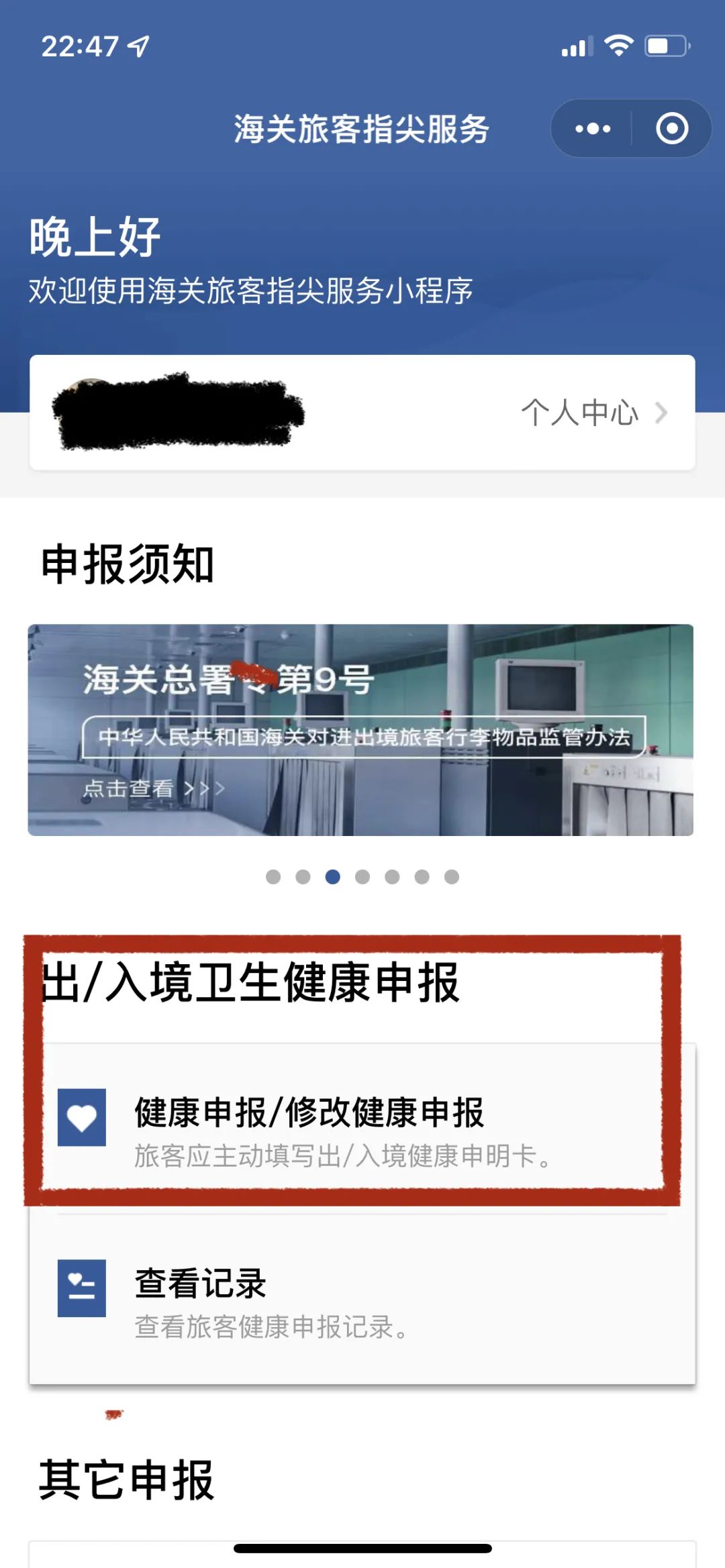 现在还能回国吗?没有回不去的家,回国保姆级攻略了解一下! 现在还能回国吗?没有回不去的家,回国保姆级攻略了解一下!