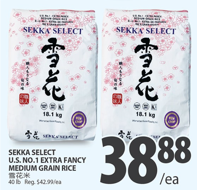 沃尔玛的大米没抢着?这几家超市也有特价大米! 沃尔玛的大米没抢着?这几家超市也有特价大米!