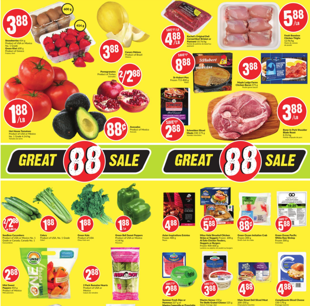 沃尔玛的大米没抢着?这几家超市也有特价大米! 沃尔玛的大米没抢着?这几家超市也有特价大米!