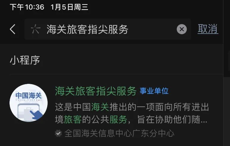 现在还能回国吗?没有回不去的家,回国保姆级攻略了解一下! 现在还能回国吗?没有回不去的家,回国保姆级攻略了解一下!