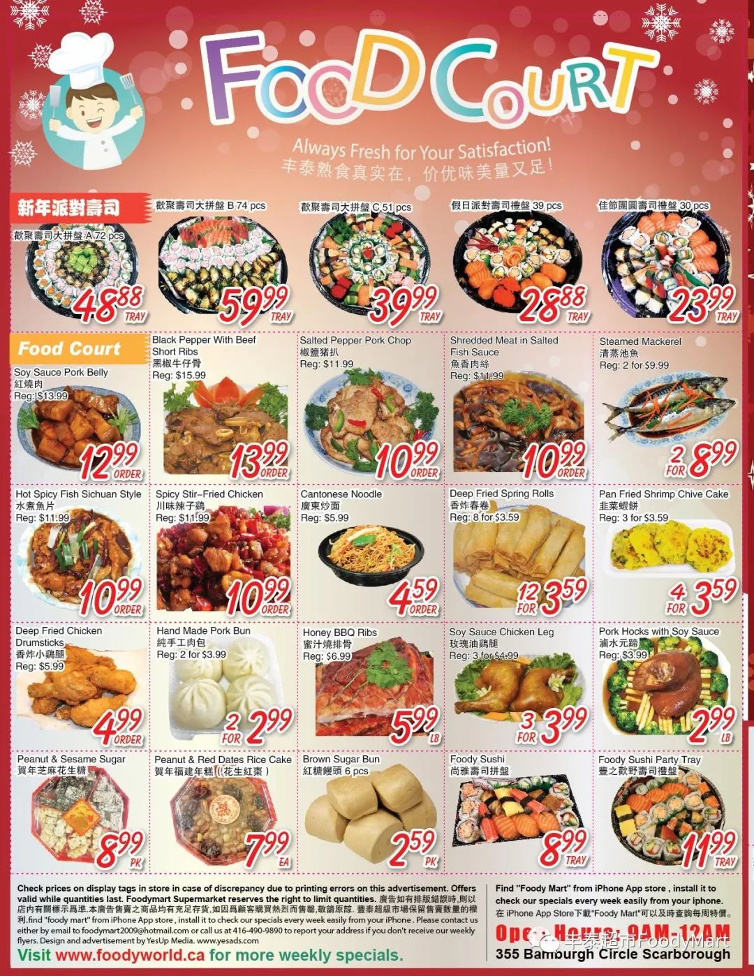 沃尔玛的大米没抢着?这几家超市也有特价大米! 沃尔玛的大米没抢着?这几家超市也有特价大米!