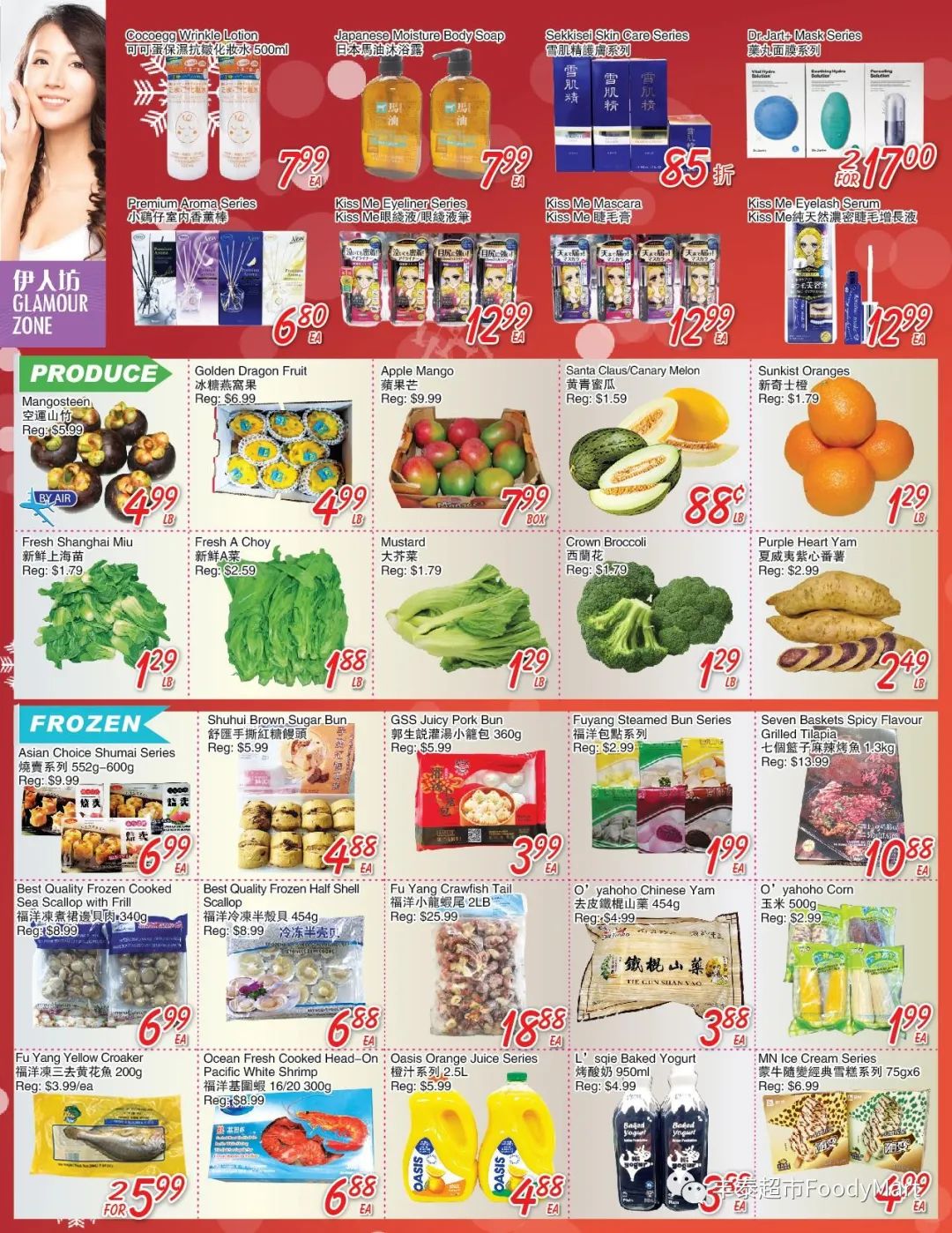 沃尔玛的大米没抢着?这几家超市也有特价大米! 沃尔玛的大米没抢着?这几家超市也有特价大米!