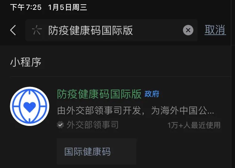 现在还能回国吗?没有回不去的家,回国保姆级攻略了解一下! 现在还能回国吗?没有回不去的家,回国保姆级攻略了解一下!