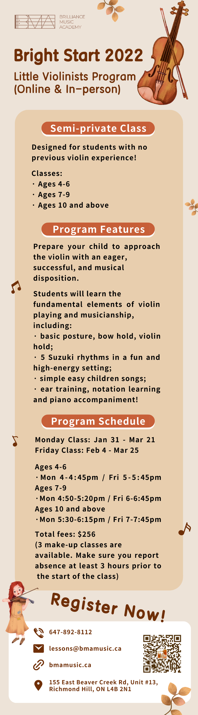 想挖掘孩子的音乐天赋？2022年不可错过的小提琴启蒙课来啦！