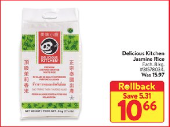 沃尔玛的大米没抢着?这几家超市也有特价大米! 沃尔玛的大米没抢着?这几家超市也有特价大米!